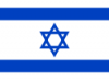 Israelflag.png